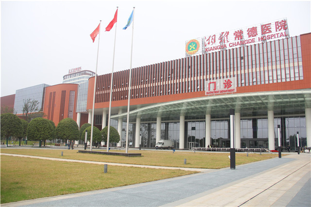 Xiangya Hospital in Changde