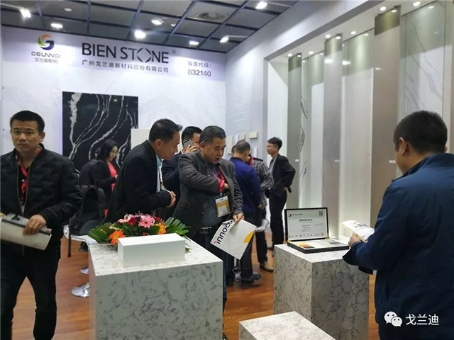 2018 Xiamen Stone Fair